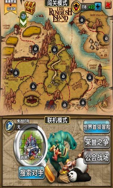 中国哪个动物园大熊猫最多?最新花名册来了