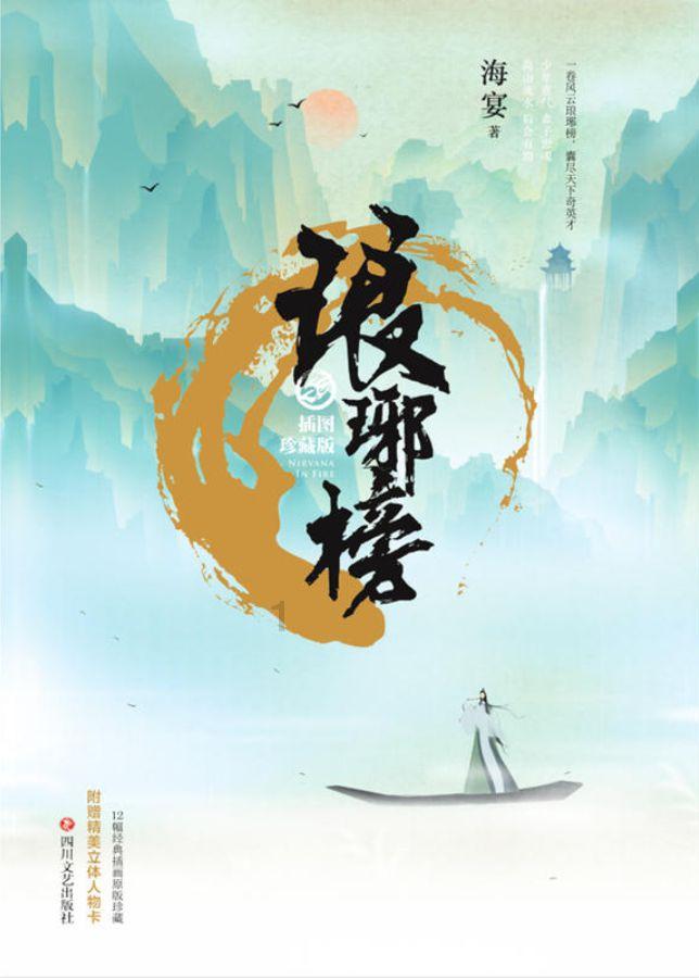卡通考拉救援