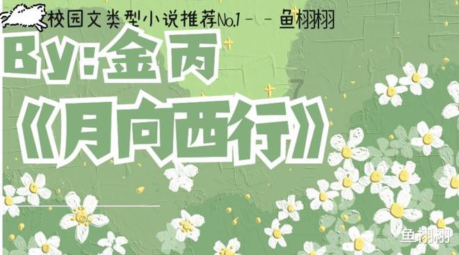 “2023年度十大案件”揭晓，川金象“蜜胺”案入选！